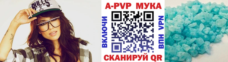 Названия наркотиков Ртищево А ПВП Мефедрон ГАШ