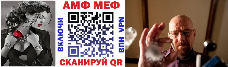 АМФ 97% Ртищево