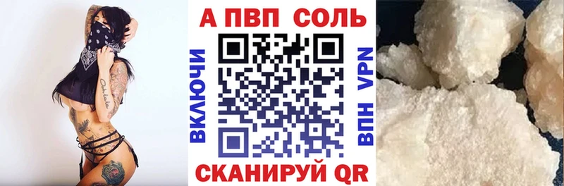 A PVP мука Ртищево