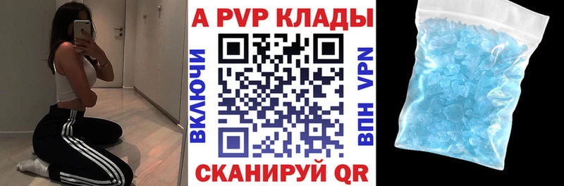 где можно купить   мориарти состав  Alpha-PVP VHQ  Ртищево 