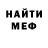 Экстази 99% MaryMir