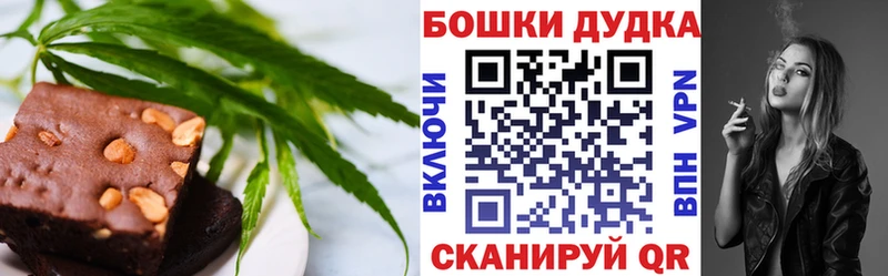 Печенье с ТГК марихуана  где купить наркотик  Ртищево 
