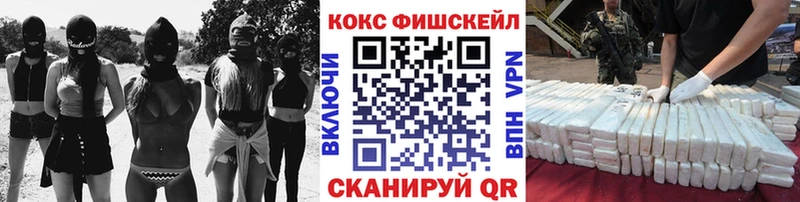 COCAIN Боливия  даркнет сайт  Ртищево 
