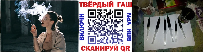 купить наркотик  Ртищево  ГАШИШ Изолятор 