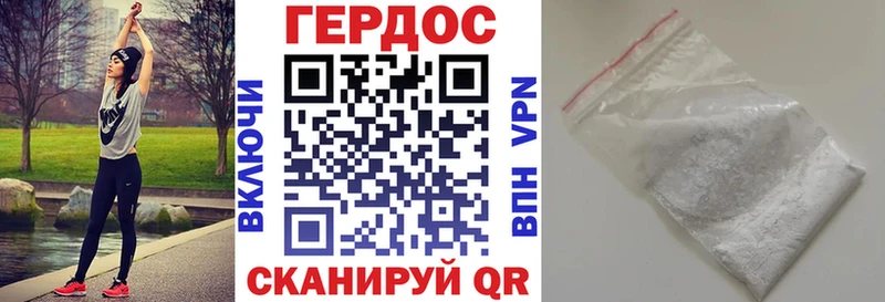 Героин VHQ  сайты даркнета Telegram  Ртищево  что такое наркотик  блэк спрут зеркало 