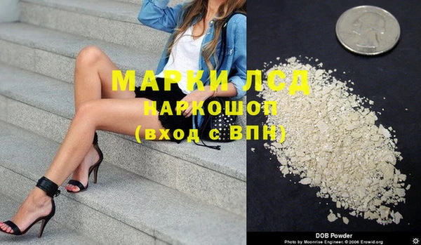 гашишное масло Пестово