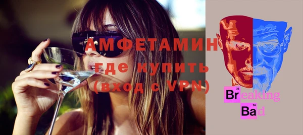 МДМА Арсеньев