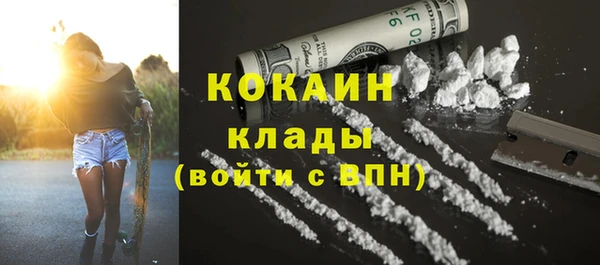 соль курить ск Армянск