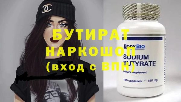 МДМА Арсеньев