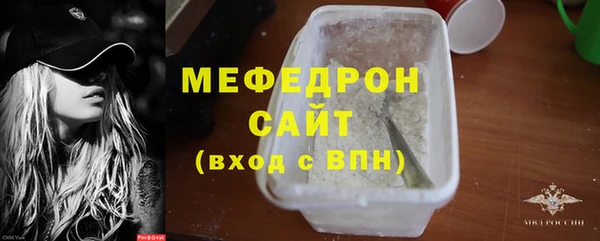 МДМА Арсеньев