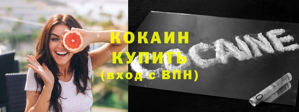 соль курить ск Армянск