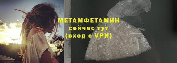 соль курить ск Армянск