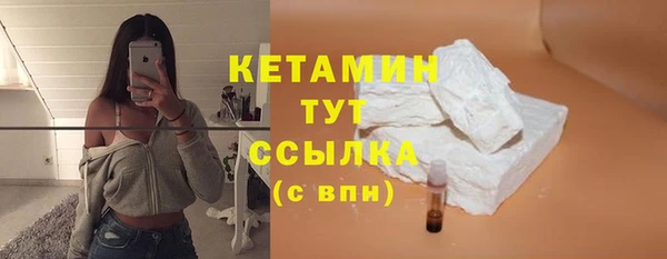 MESCALINE Пересвет