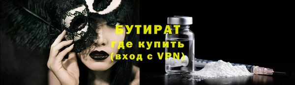 соль курить ск Армянск