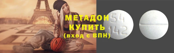 соль курить ск Армянск