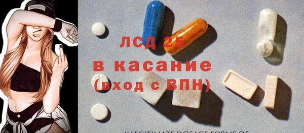 МДМА Арсеньев
