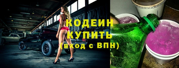 соль курить ск Армянск