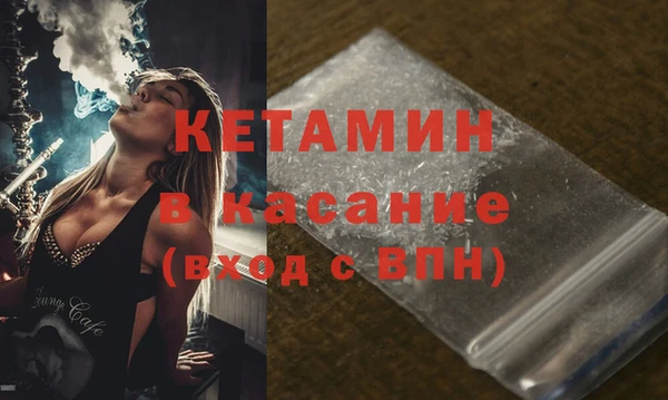 соль курить ск Армянск