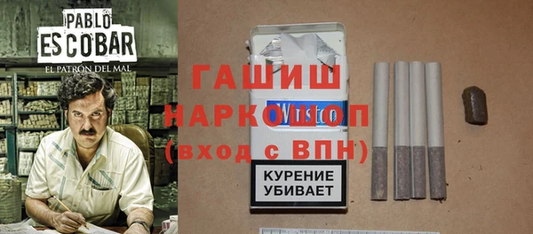 МДМА Арсеньев