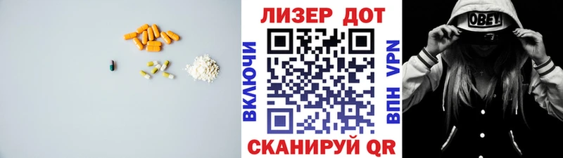 Лсд 25 экстази кислота  Ртищево 
