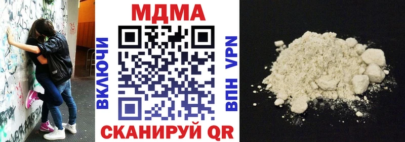 MDMA молли  Ртищево 