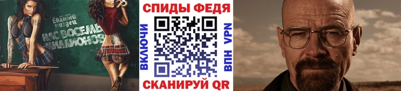купить  цена  Ртищево  МЕТАМФЕТАМИН мет 