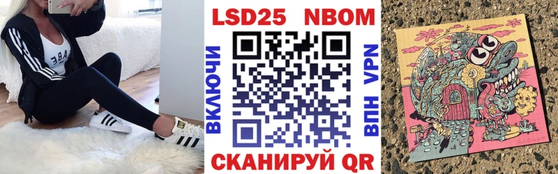 как найти закладки  Ртищево  Марки 25I-NBOMe 1,5мг 