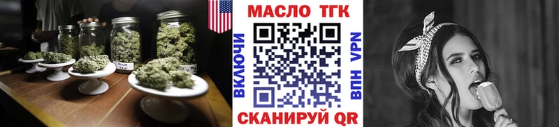 ТГК концентрат  Ртищево 