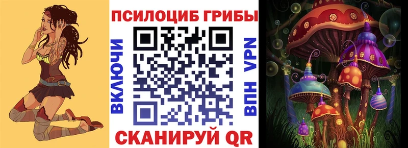 Псилоцибиновые грибы Magic Shrooms  Ртищево 